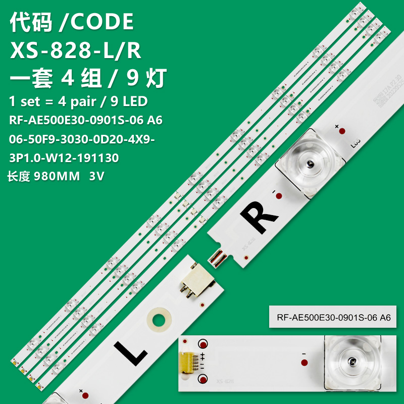 XS-828-L/R   LED strips RF-AE500E30-0901S-06 For Haier LS50A81 U50H3 LS50Z51Z H50E17N LS50A51 