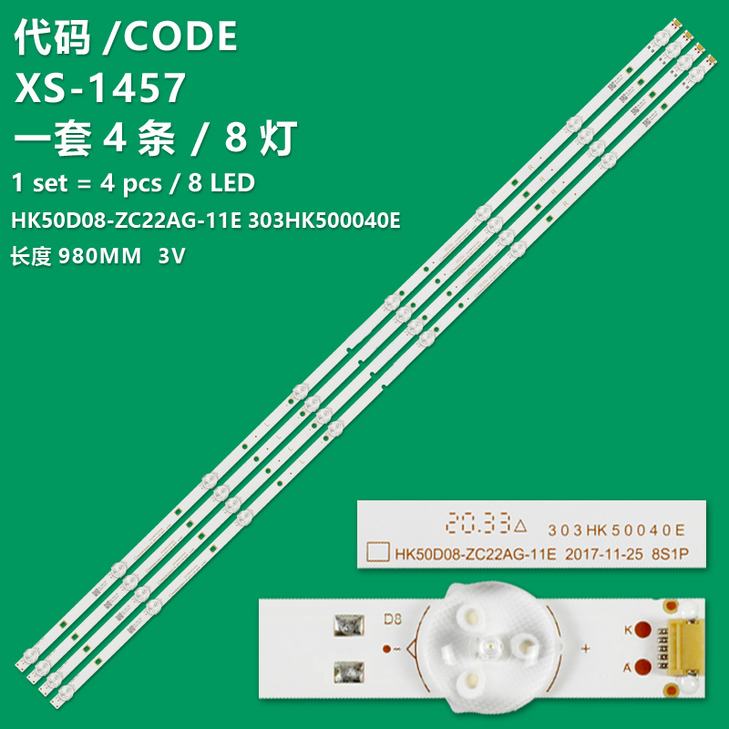 XS-1457  LED backlight strip HK50D08-ZC22AG-11E  303HK500040E  06-50F6-4X8-3030-0D35-180704 For PROFILO 50PA305E  50PA505E  LED BAR