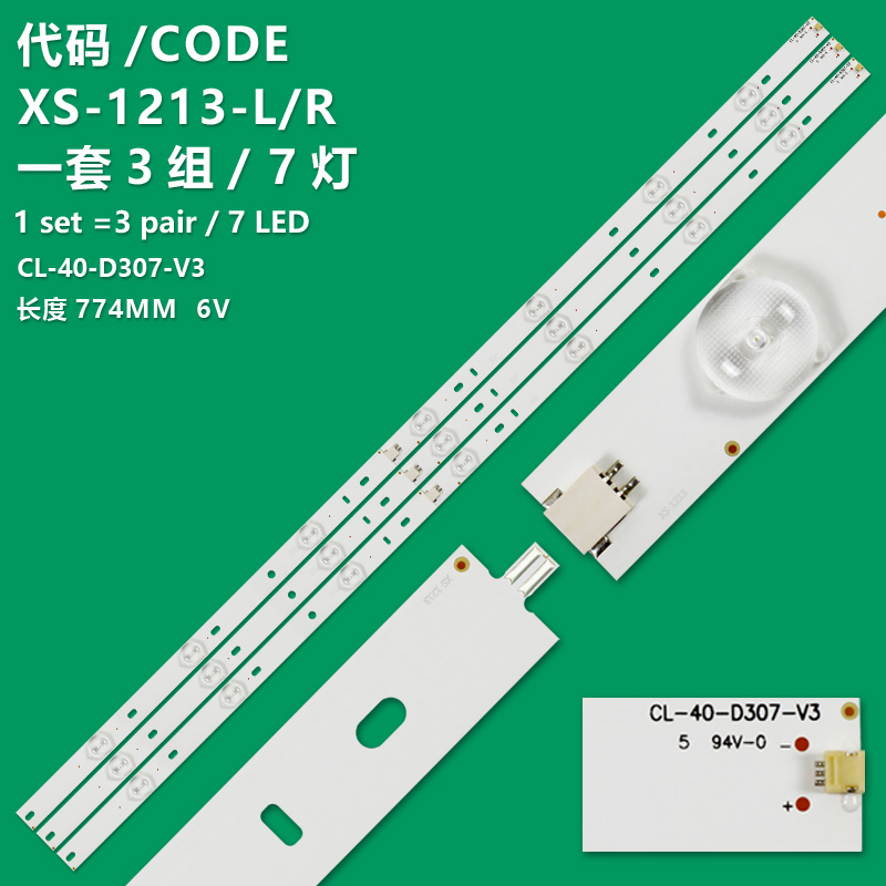 XS-1213-L/R New LCD TV Backlight Strip CL-40-D307-V3 Suitable For 40pfg4109 78 40phg4109 78 40PFT4109 60