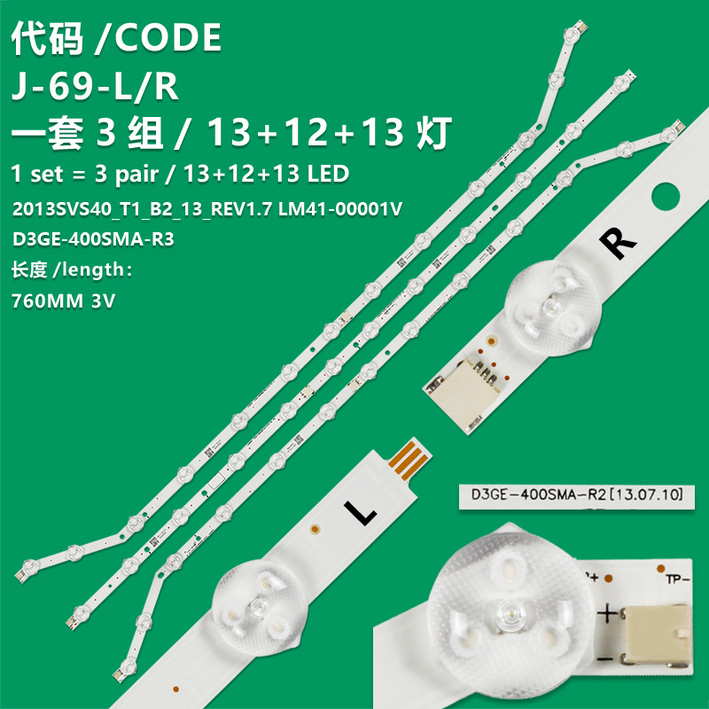 J-69-L/R Docking version New LCD TV Backlight StripD3GE-400SMA-R3 2013SVS40_T1/T2  SAMSUNG-2014SVS-40-MEGA-3228-13LED For Samsung UN40H5003