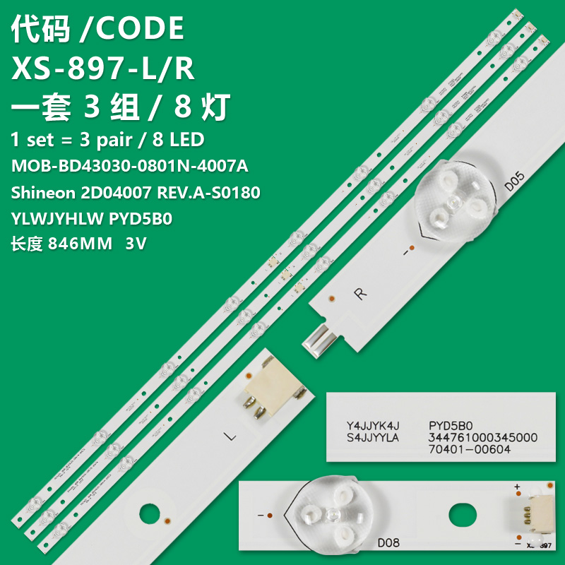 XS-897-L/R New LCD TV backlight Strip Shineon MOB-BD43030-0801N-4007A Suitable for TV