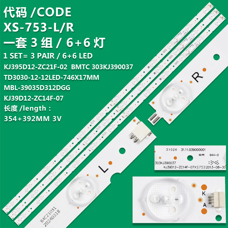 XS-753-L/R    LED strip(3)For Akai TVL393 JS39100ED KJ39D12-ZC14F-07 390HVN01.0