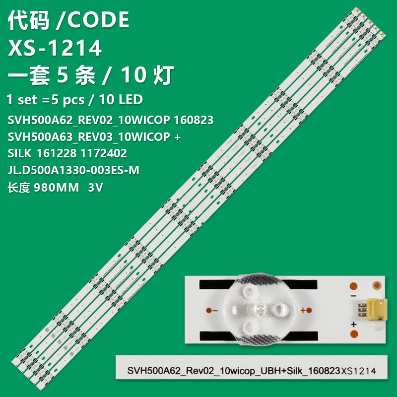 XS-1214  Led Strip 10lamp Para Hisense Tv 50"svh500a62_rev02 _10wicop Led50ec520ua Led5050ec550ua Led50ec270w Led50ec320a Led50k3100a