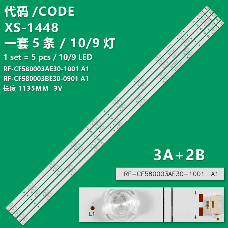 XS-1448   For VESTEL 58UA9600 58UA9630 LED BAR RF-CF580003AE30-1001 , RF-CF580003BE30- 0901  VES580QNZT-N2-Z01 LED BAR