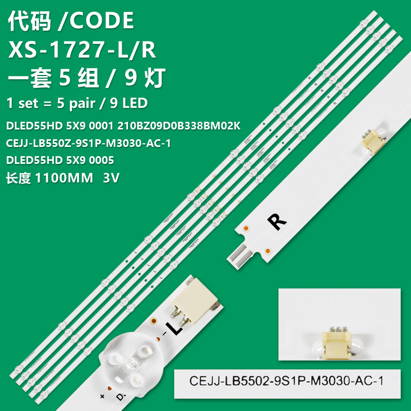 XS-1727-L/R New LCD TV Backlight Strip 31.11.055000034, 180817B27, 190527BC07 For  Skytech ST-5530US  Vityas 55LU1207