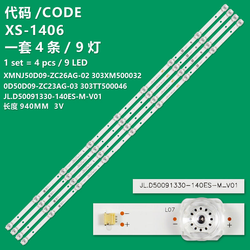 XS-1406 New LCD TV Backlight Strip JL.D50091330-140ES-M_V01 For Toshiba 50V9U  Xiaomi L50M5-AD, L50M5-5ARU, L50M50-5ARU