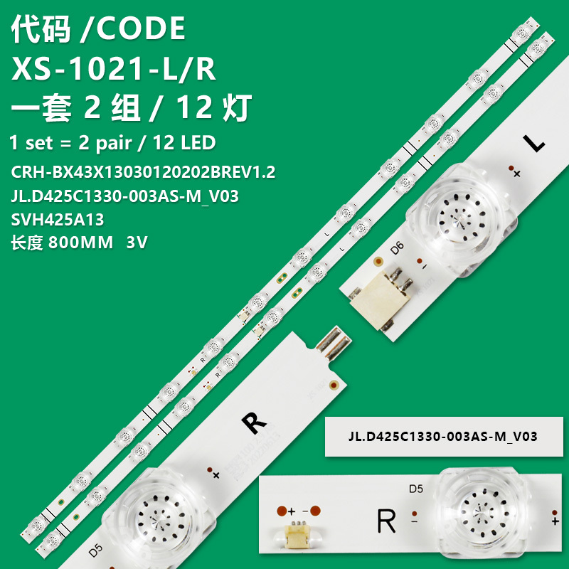 XS-1021-L/R   LED strip for 43h4000gm 43H4030F3 43H5500G 43H5510G 43H5580G 43H4G SVH425A13 JL.D425C1330-003AS-M 43X1-2*12-20200322