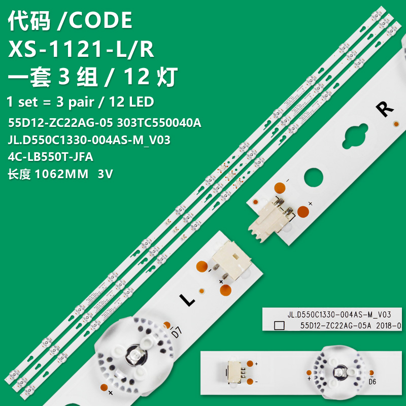 XS-1121-L/R  LED Backlight strip 12 lamp for 55"TV L55M5-AD JL.D550C1330-004AS-M-V03 004AD LVU550CSDX 4C-LB550T-JFA Ple-55s08fhd L55M5-EC