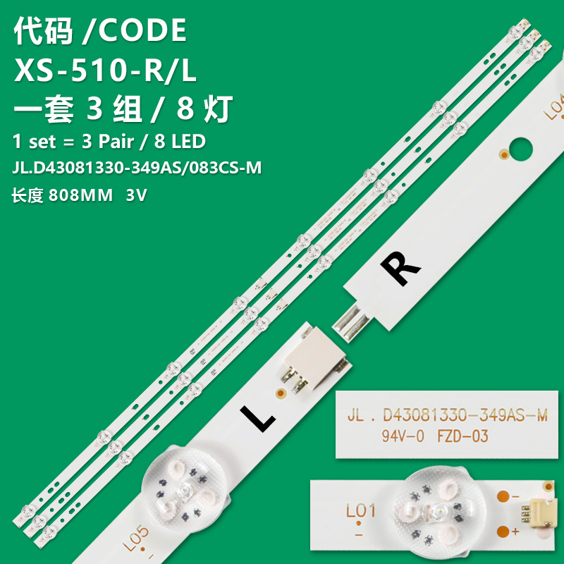 XS-510-L/R LED TV Backlight Strip 1.61.002.000032, FZD-03E348124HN For Pioneer PLE-43S07FHD  FOR Sampo EM-43AT17D FOR TCL LE43E9600