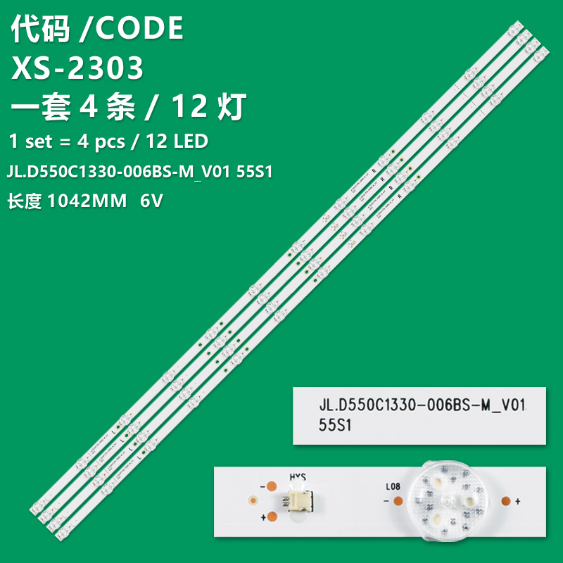 XS-2303 LED backlight strip For Hisense 55S1 JL.D550C1330-006BS-M_V01