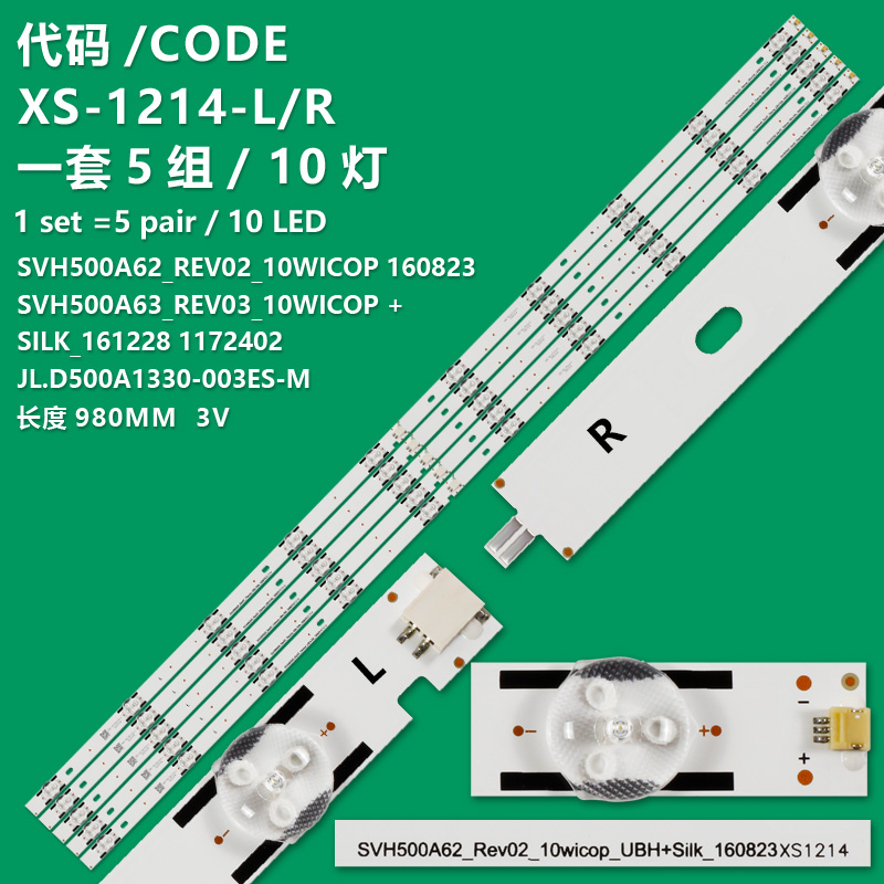 XS-1214-L/R  LED strip 10lamp For L074 SVH500A63 A69_REV03_10WICOP_UBH+SILK_161228 FOR H50N5300 SVH500A62_REV02 _10WICOP JL.D500A1330-003ES-M