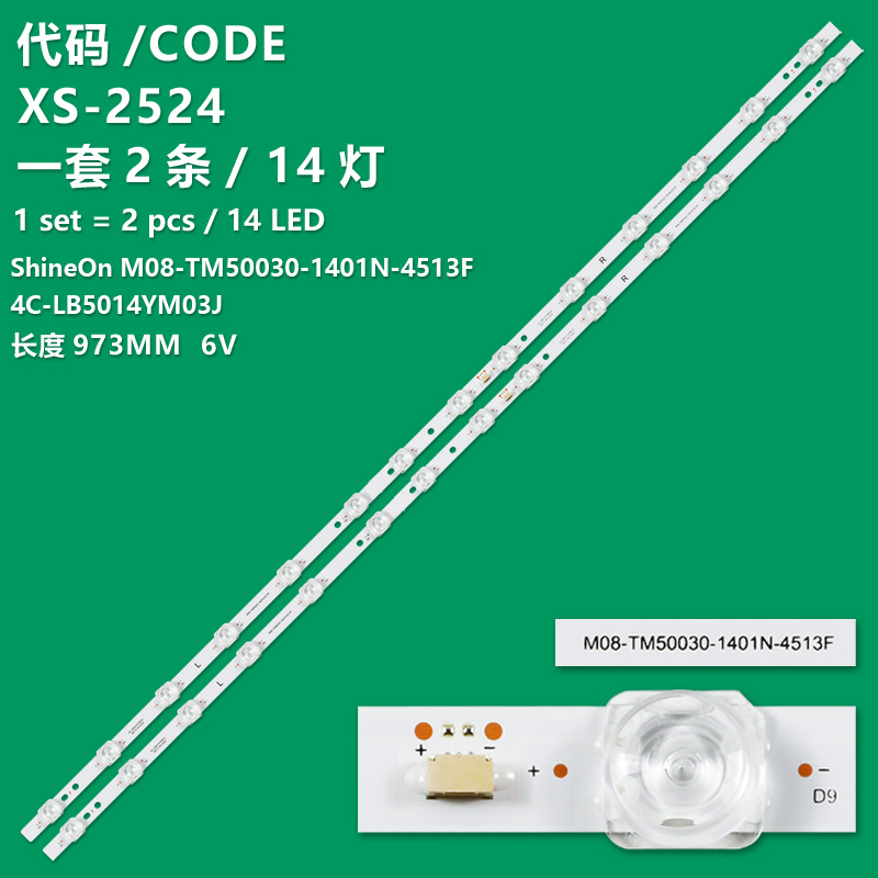 XS-2524 New LCD TV backlight strip M08-TM50030-1401N-4513F 4C-LB5014YM03J for TCL 50D8 50P71