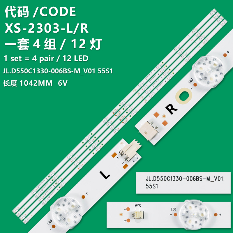 XS-2303-L/R LED backlight strip For Hisense 55S1 JL.D550C1330-006BS-M_V01