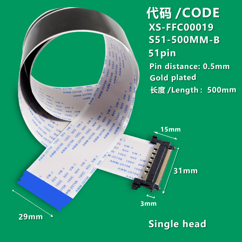 XS-FFC00019 FFC/FPC AWM 20706 105C 60V VW-1 Softbar cable 51P Single-head connector Single-shield 500MM positive and negative direction