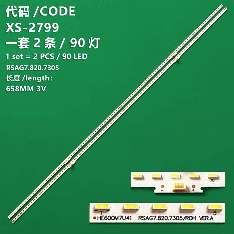 XS-2799 The new LCD TV backlight bar RSAG7.820.7305 is suitable for Hisense LED60EC720US LED60MU7000U HE600M7U41