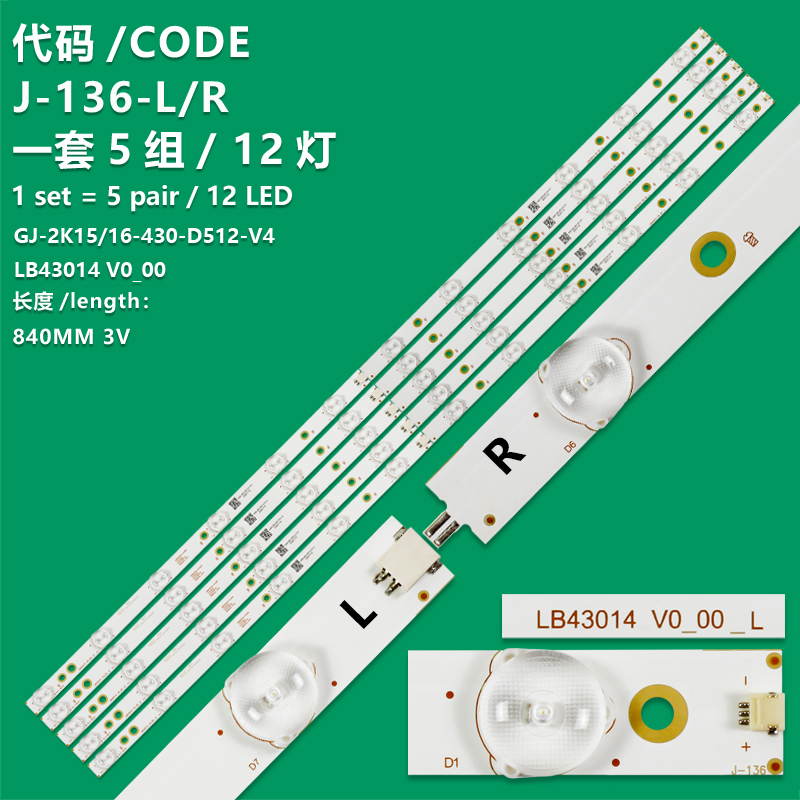 J-136-L/R New LCD TV Backlight Strip  GJ-2K16-430-D512-V4-R For  LG 43LJ500T, 43LJ500V  Panasonic TH-43LFE8E