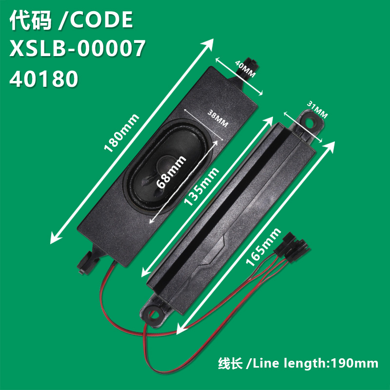 XS 40180 LCD TV speaker 42-WDF418-XX0G  10W6 Euro 6Ω10W for TCL   40P6  49P6  55T3 55C3  65P5  65P6  55U5800C 55P6