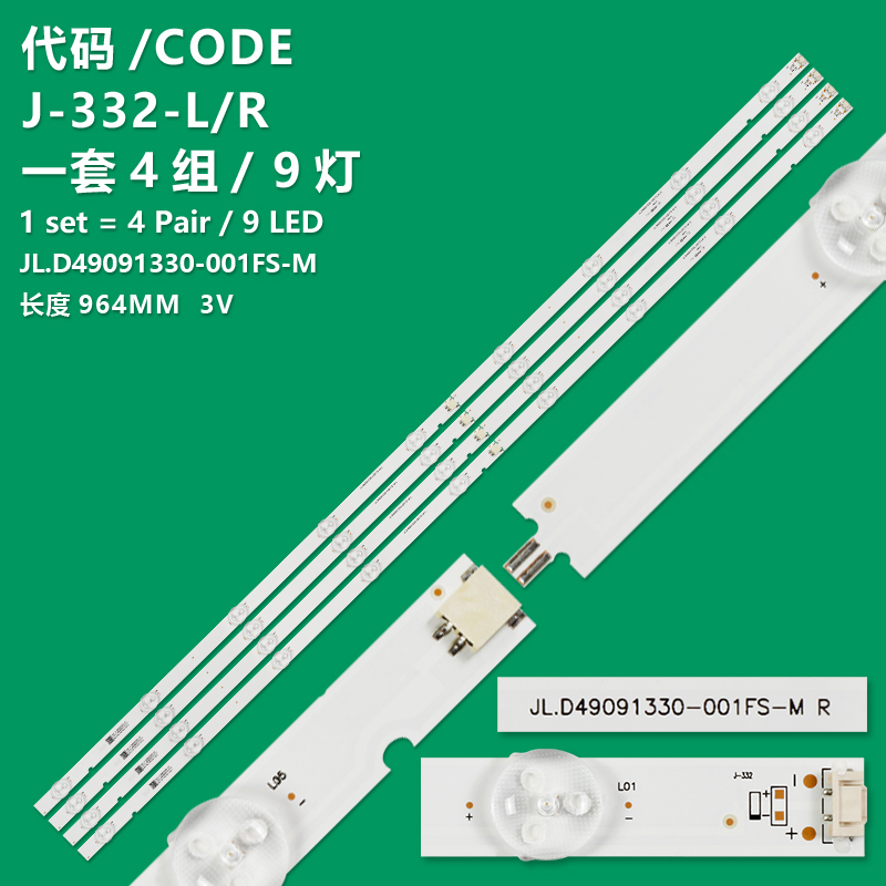 J-332-L/R New LCD TV Backlight Strip JL.D49091330-001FS-M For LG 49LJ550T-TA 49UK6340