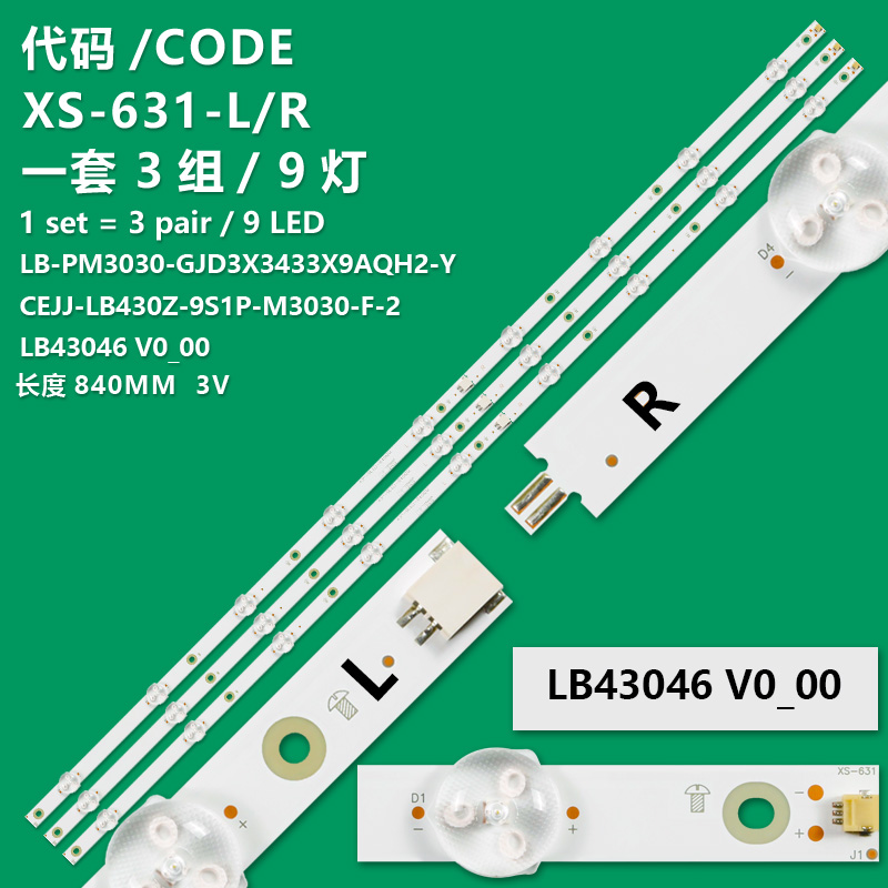 XS-631-L/R New LCD TV Backlight Strip  GJ-2K18-D3X3-430-D309-PHP 5503-V1 For Philips  43PFS5503/12, 43PFS5803/12, 43PFS5823/12