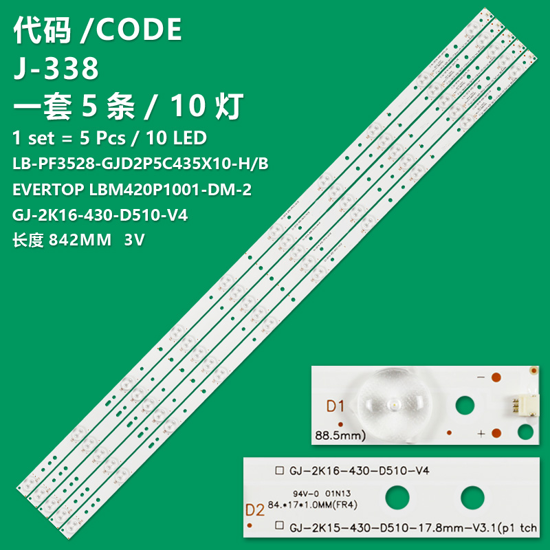 J-338 New LCD TV Backlight Strip LB-PF3528-GJD2P5C435X10-H/GJ-2K16-430-D510-V4/EVERTOP LBM420P1001-DM-2 For Philips 42HFL5656/T3