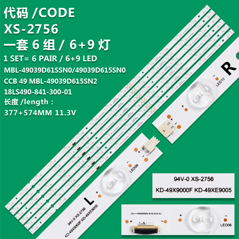 XS-2756 New LCD TV backlight strip MPL-49039D615SN0 MPL-49039D61SSN0 18LS490-841-300-01 CCB 9 MPL-49039D615SN2 for SONY KD-49X9000F XBR-49X900FKD-49XE9005  KD-49XF9005