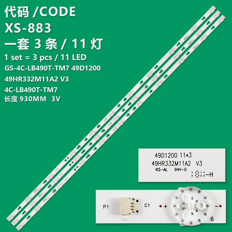 XS-883   LED Backlight Strip 11 Lamps for TCL 49" TV ShineOn 2D3840 Rev.G GS-4C-LB490T-YM7 PWY3A9-896-S-H-0003-S-11468 