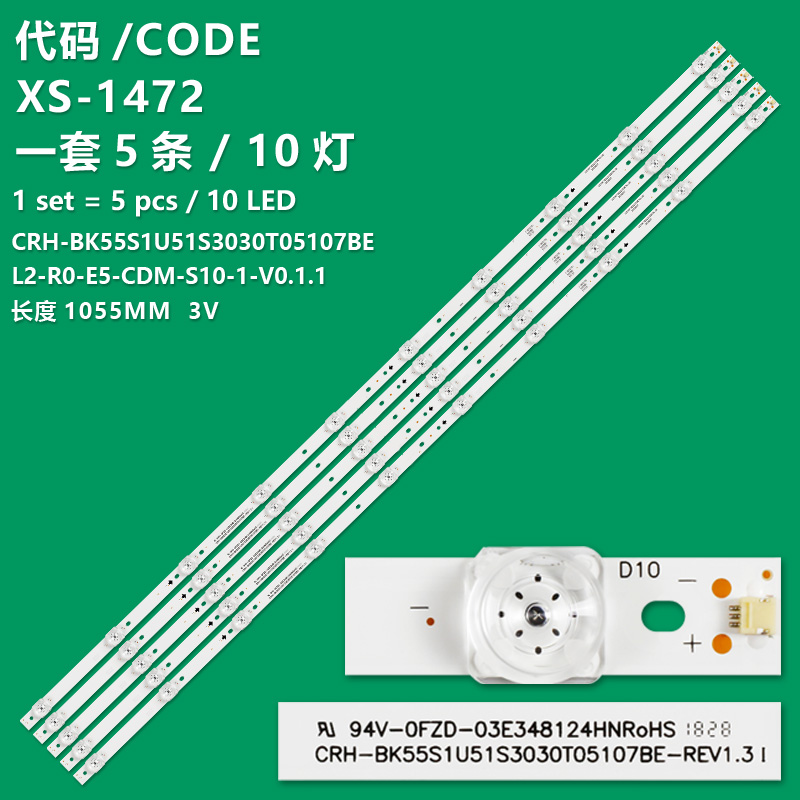 XS-1472 New LCD TV Backlight Strip CRH-BK55S1U51S3030T05107BE Suitable For Hisense HZ55H55 HZ55H50Y