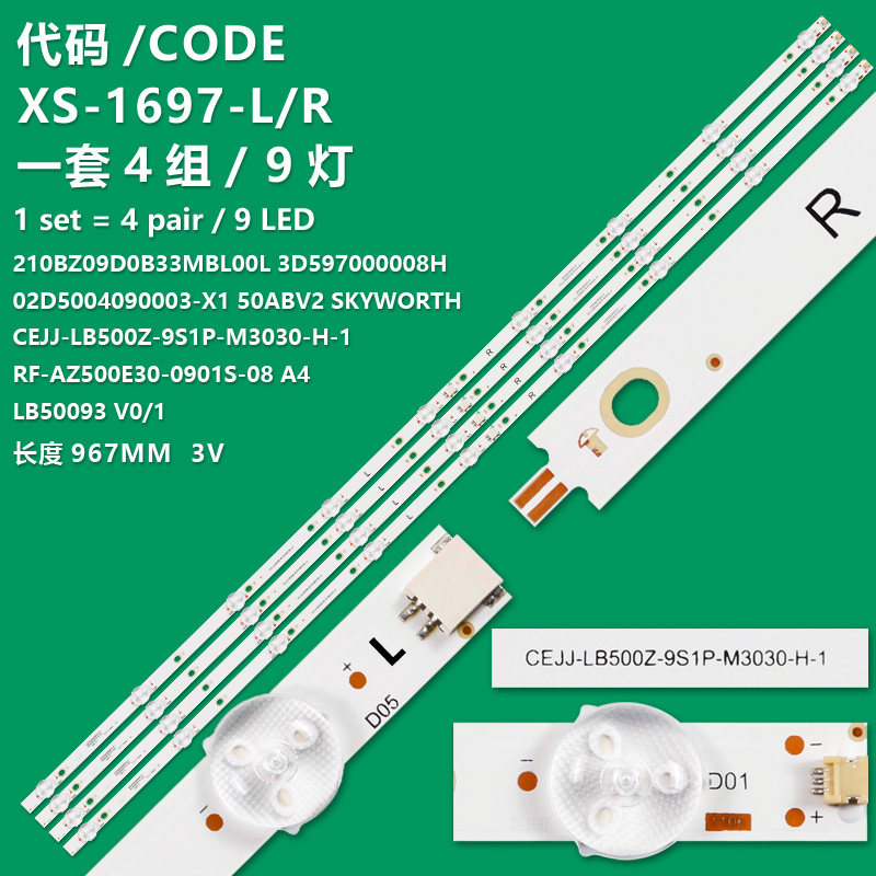 XS-1697-L/R New LCD TV Backlight Strip LB50093 V0 /LB50093 V1 For Philips 50PUF6033/T3 50PUF6132/T3