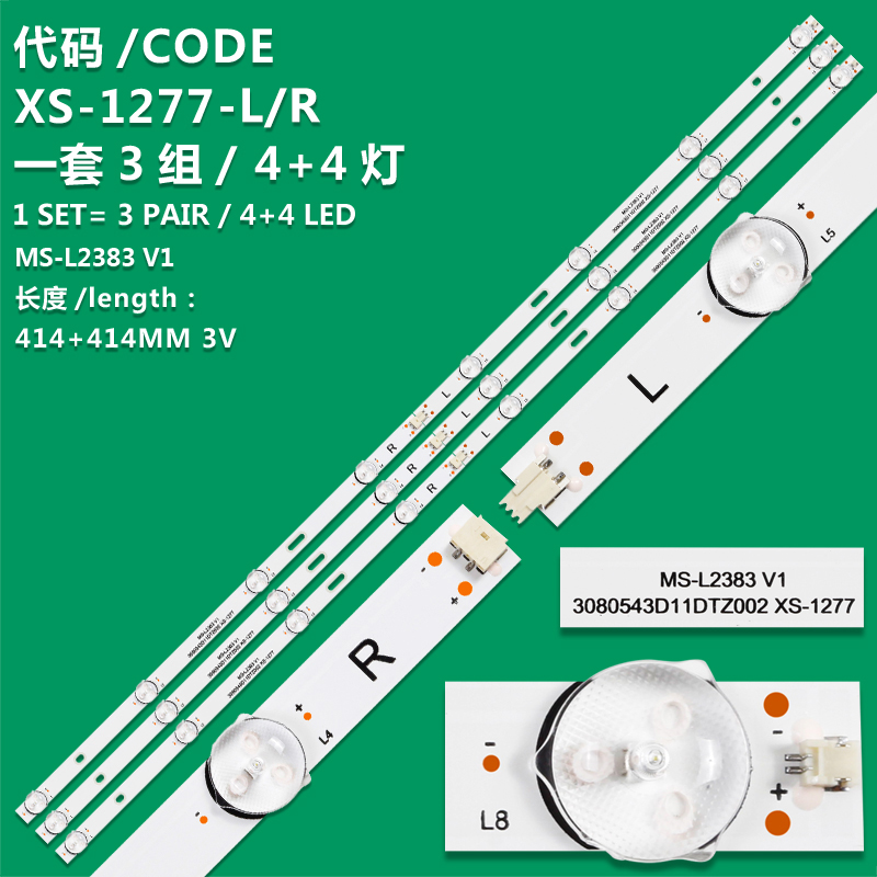 XS-1277-L/R New LCD TV Backlight Strip MS-L2383 V1 Suitable For Weko SLT-4350 CC SKYTECH