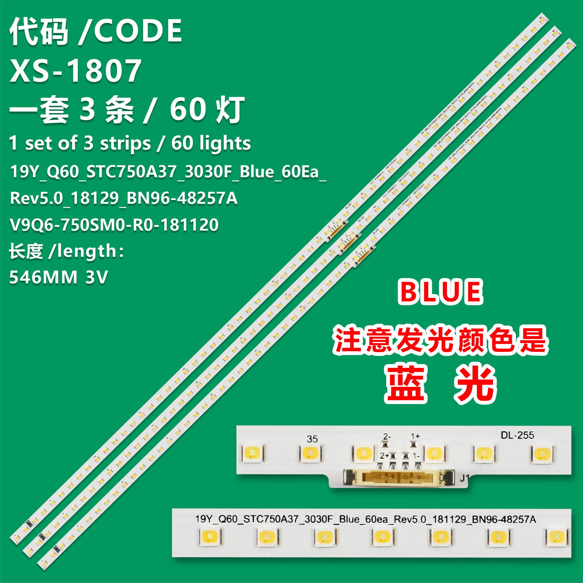 XS-1807 New LCD TV Backlight Strip 19Y_Q60_STC750A37_3030F_Blue_60Ea_Rev5.0_18129_BN96-48257A Suitable For Samsung QN75Q60RAFXZA QN75Q6DRAFXZA