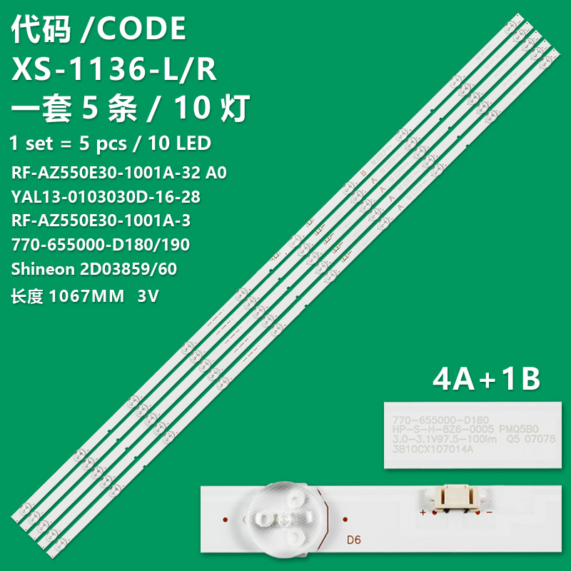 XS-1136   LED Strip Shineon 2D03859 2D03860 YAL13-0103030D-16-28 RF-AZ550E30-1001A-32 70-655000-D180 55K6D 55H5 55Q3A 55H5 55Q3