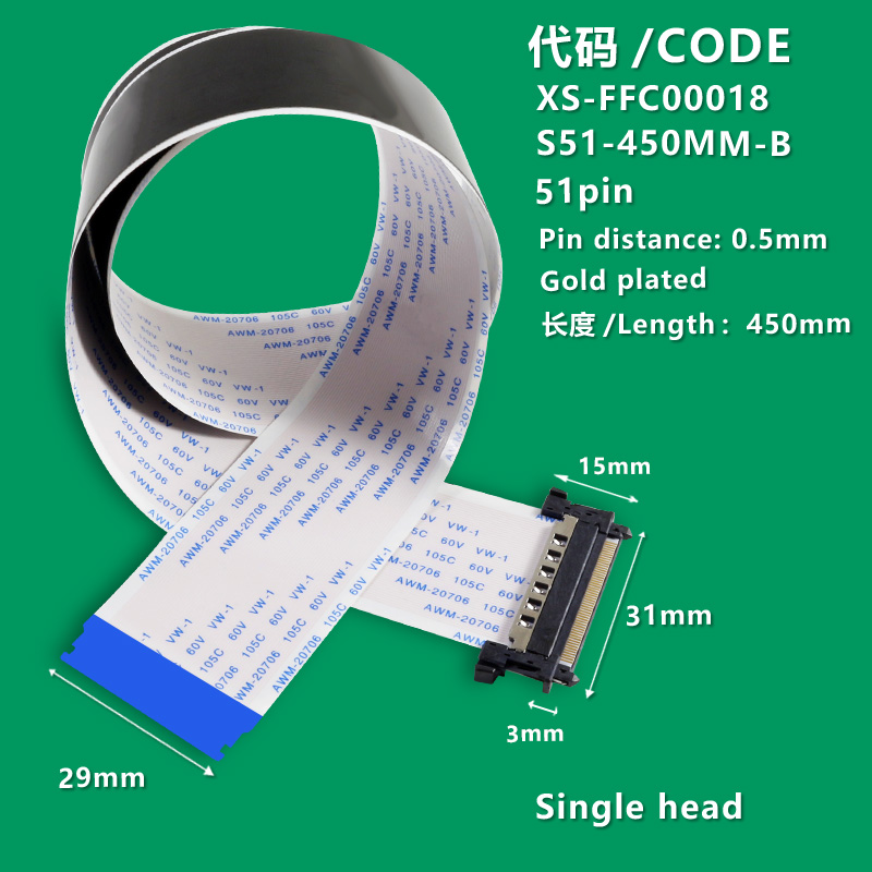 XS-FFC00018 FFC/FPC AWM 20706 105C 60V VW-1 Softbar cable 51P Single-head connector Single-shield 450MM positive and negative direction