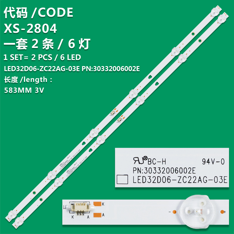 XS-2804 The new LCD TV backlight bar LED32D06-ZC22AG-03E 30332006002E is suitable for Jvc LT-32MAW205 Haier LE32B610X 32K31A LE32C51 LE32A31 Windspeed 32Y1