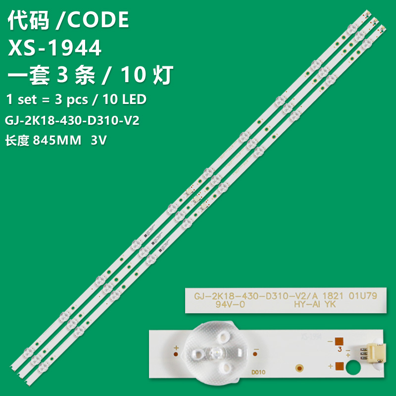 XS-1944 New LCD TV Backlight Strip GJ-2K18-430-D310 Suitable For INSIGNIA NS-43DF710NA19 /SHARP LC-43LB601U