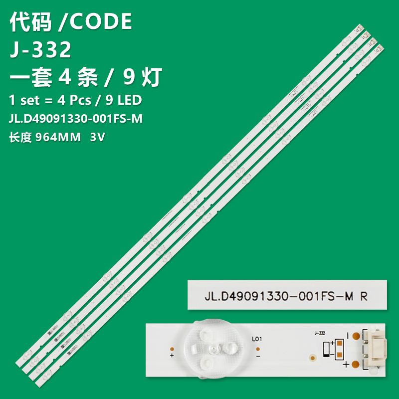 J-332 New LCD TV Backlight Strip JL.D49091330-001FS-M For LG  49UK6200PLA, 49UK6300PLB, 49UK6390PLG, 49UK6450PLC, 49UK6470PLC, 49UM7020PLF