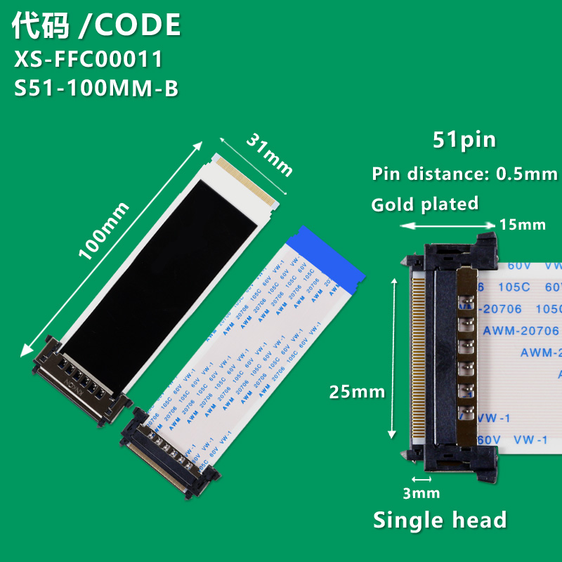 XS-FFC00011 FFC/FPC AWM 20706 105C 60V VW-1 Softbar cable 51P Single-head connector Single-shield 100MM positive and negative direction