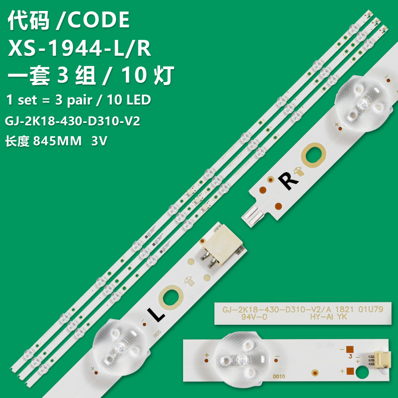 XS-1944-L/R New LCD TV Backlight Strip GJ-2K18-430-D310 Suitable For INSIGNIA NS-43DF710NA19 /SHARP LC-43LB601U