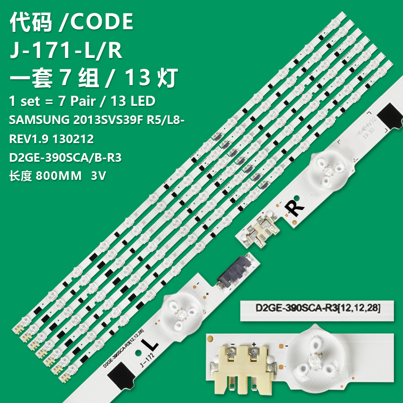 J-171-L/R New LCD TV backlight strip  Samsung 2013SVS39F R 5 REV1.9 130212 For MYTV TL-39 Telefunken TF-LED39S32T2