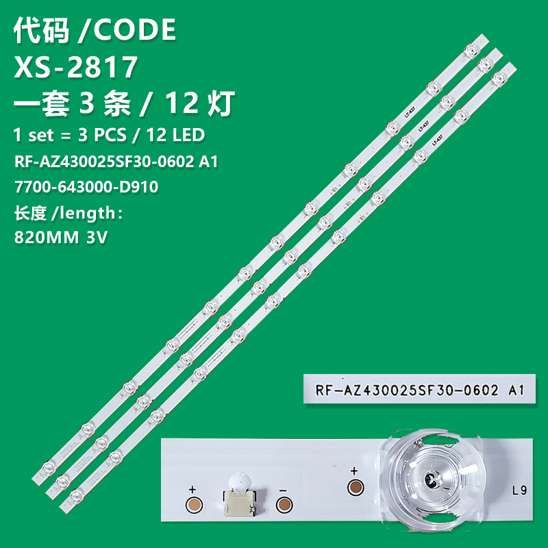 XS-2817 LED TV Backlight use for 43"Skyworth Tesla 43G3A RF-AZ430025SF30-0602 A1 RF- AZ430025sF30-0602A17700-643000-D9103.1-3.2V165-1701mK062B36060RB304D157D00 LED STRIP