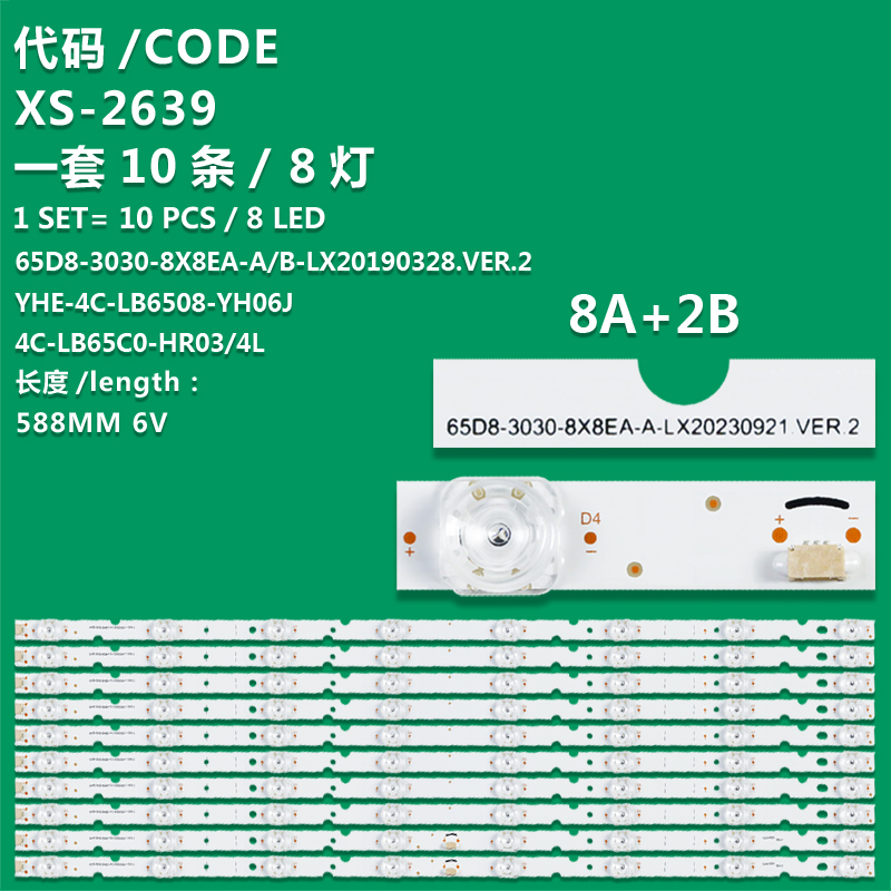 XS-2639 New LCD TV backlight strip YHE-4C-LB6508-YH06J 4C-LB65C0-HR04L/HR03L for TCL 65S525 65S4 