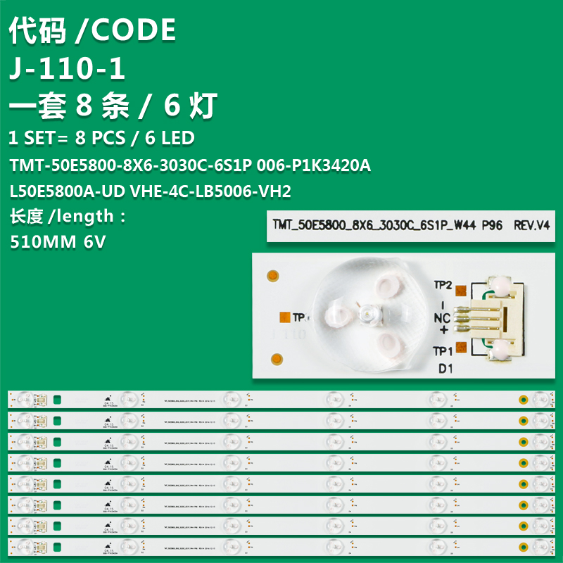 J-110-1 New LCD TV Backlight Strip VHE-4C-LB5006-VH2 For TCL B50A658U/TCL D50A620U/TCL L50E580A-VD