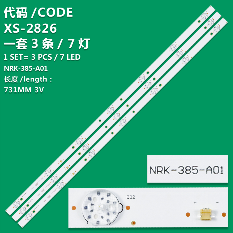 XS-2826 The new LCD TV backlight strip NRK-385-A01 is suitable for 39-inch TVS