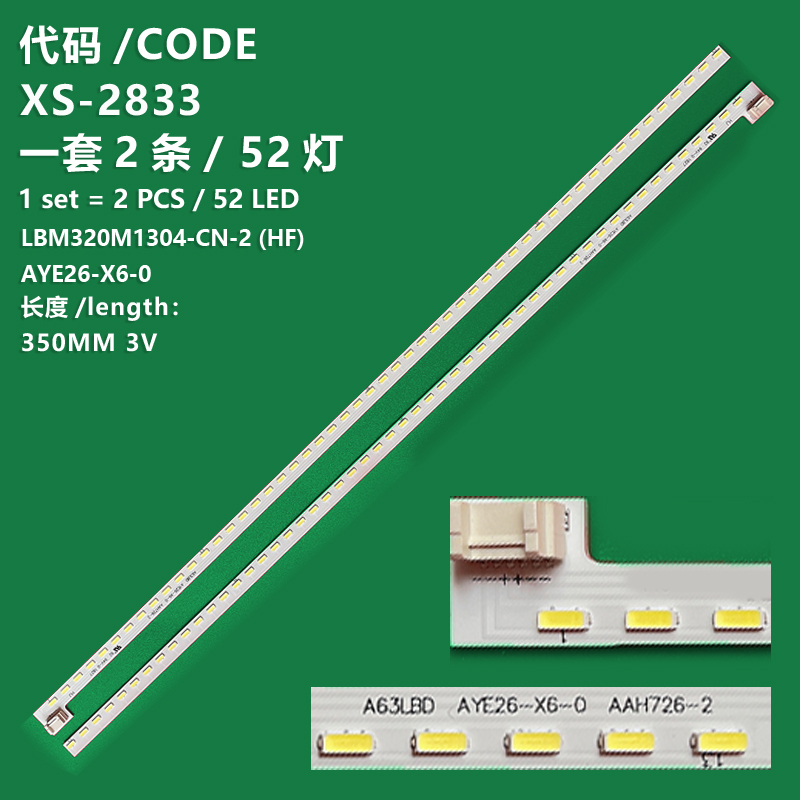 XS-2833 New LCD TV backlight strip LBM320M1304-CN-2 (HF) AYE26-X6-0 TPT320B5-0HU1A.Q for AOC Q3279VWF8