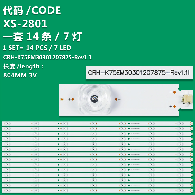 XS-2801 New LCD TV backlight strip CRH-K75EM30301207875-Rev1.1 75UG6550G 75UGX3550 U750CV-UMR K755EMK 75U8600 75U6800C 75UF2500