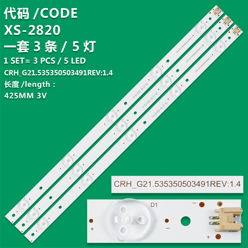 XS-2820 New LCD TV backlight strip CRH_G21.535350503491REV:1.4 for 22inch LCD TV