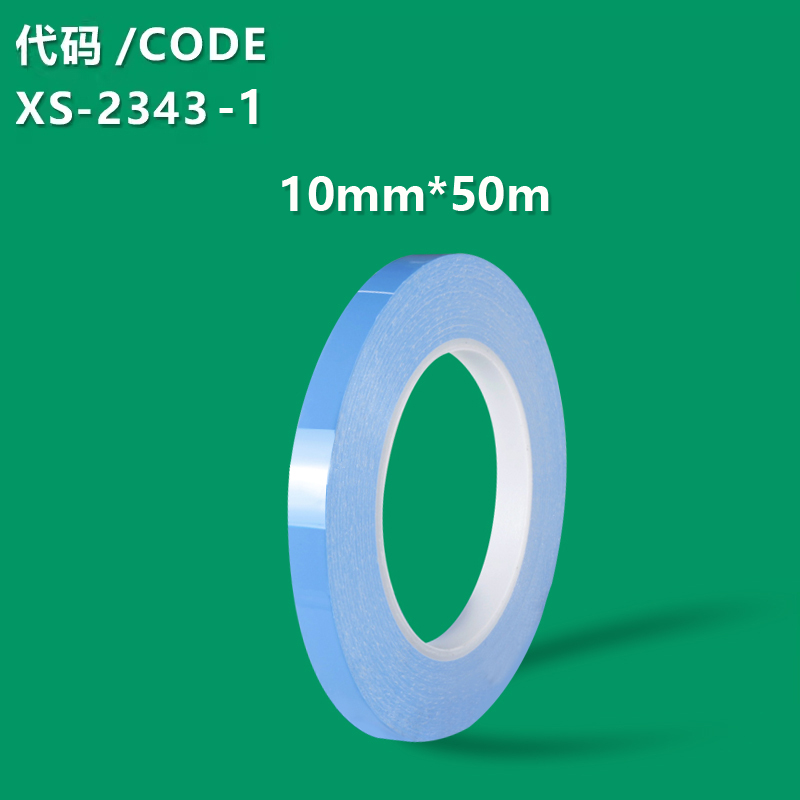 XS-2343-1 10mm*50m Thermal conductive double-sided adhesive LED light strip repair LCD TV tape Computer electrical chip thermal insulating adhesive