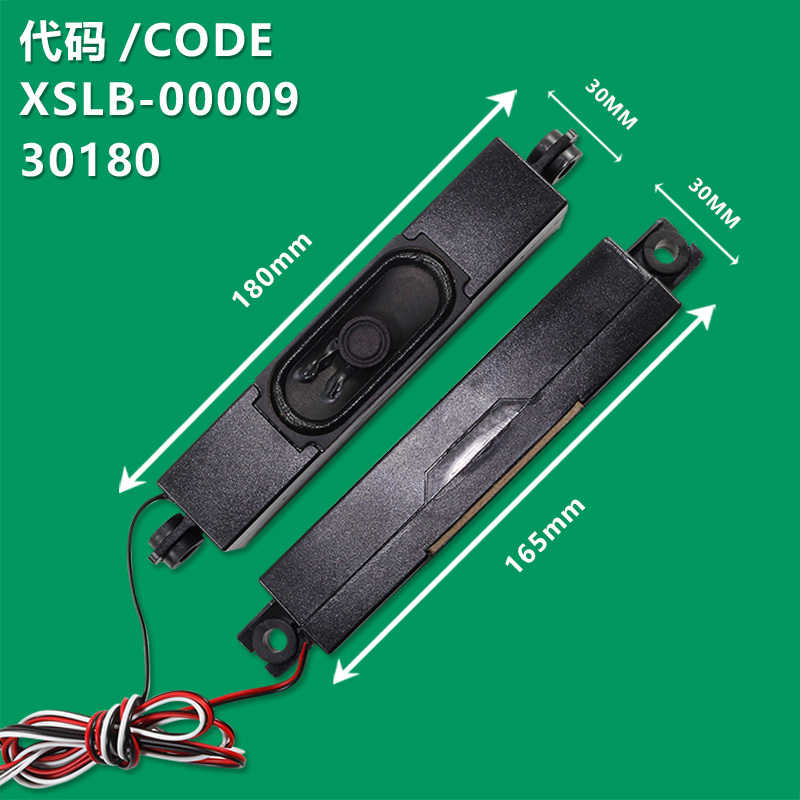 30180 LCD TV speaker advertising education machine assembly speaker cavity audio 8 ohm 10 watt