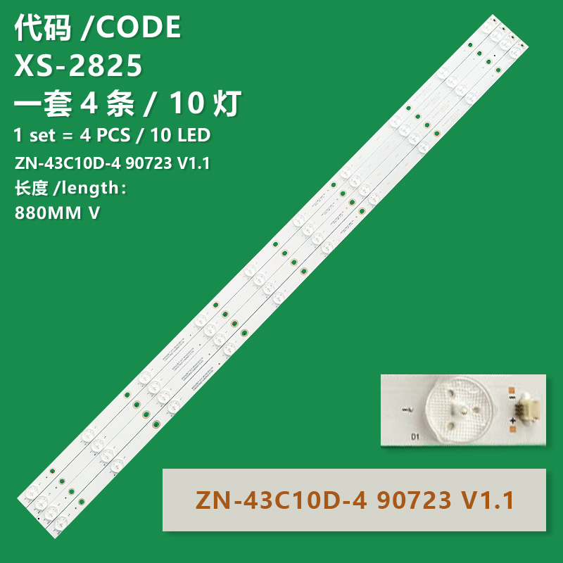 XS-2825 New LCD TV backlight strip ZN-43C10D-490723 V1.1-0H K5Z422E / 7.03 F.H P430LED01R C9000D36201238ZN201212G is suitable for Digital technology AI43W