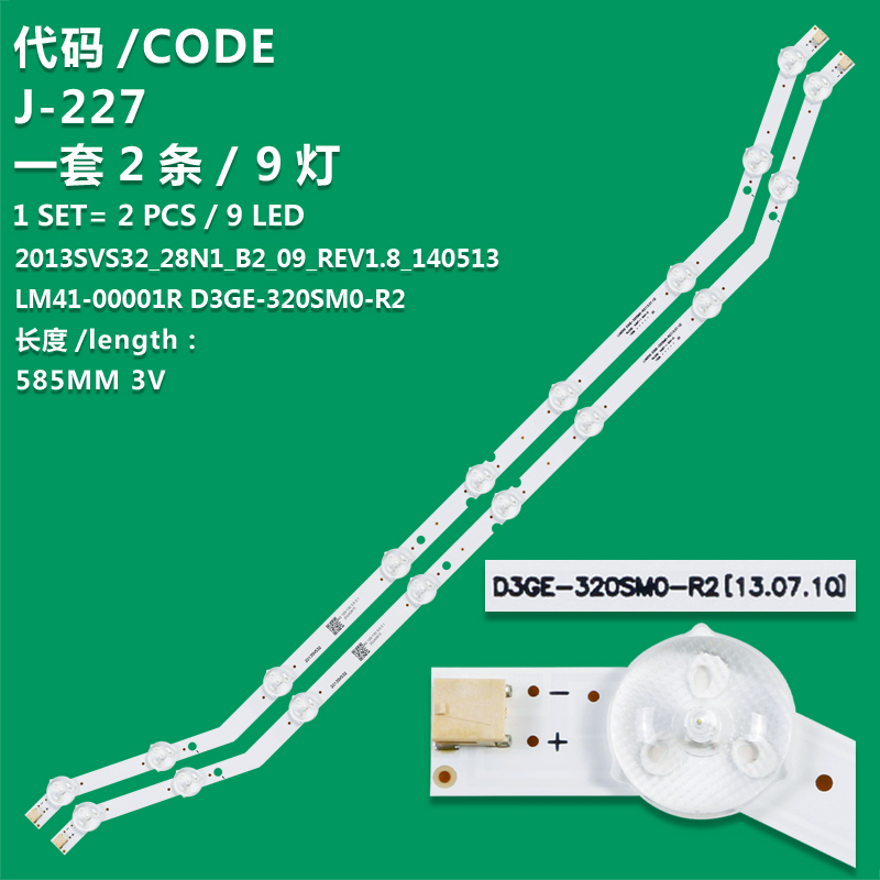 J-227 New LCD TV Backlight Strip SAMSUNG_2013SVS32_HD_3228N1_B2_09_REV1.7_131015 For Samsung  HG32NB460, HG32ND470, HG32ND477 HG32ND478