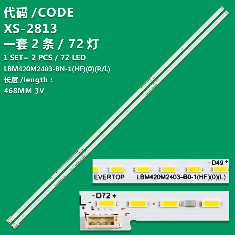 XS-2813 New LCD TV backlight strip LBM420M2403-B0-1(HF)(0)(L) V-9803-A72-1 LBM420M2403-BN-1(HF)(0)(R) for Haier K42U7000P LD42U7000